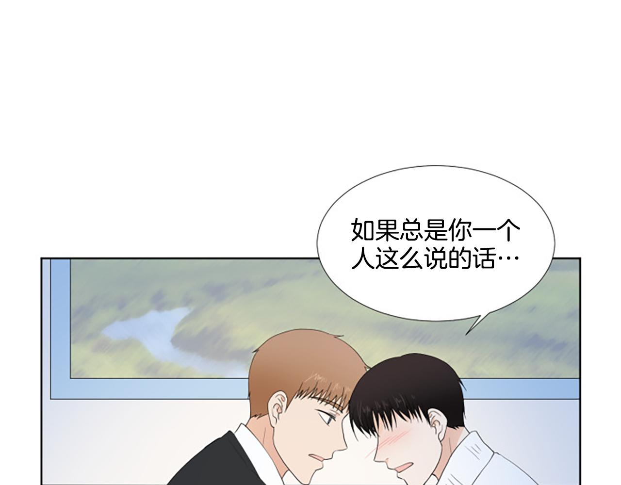 番外6 约定112