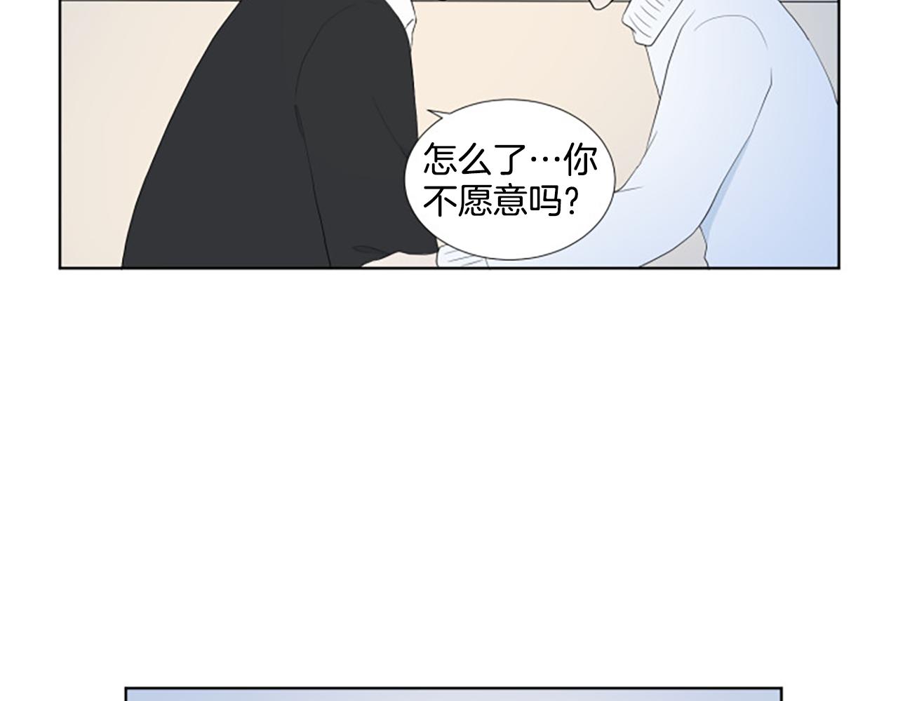 番外6 约定113