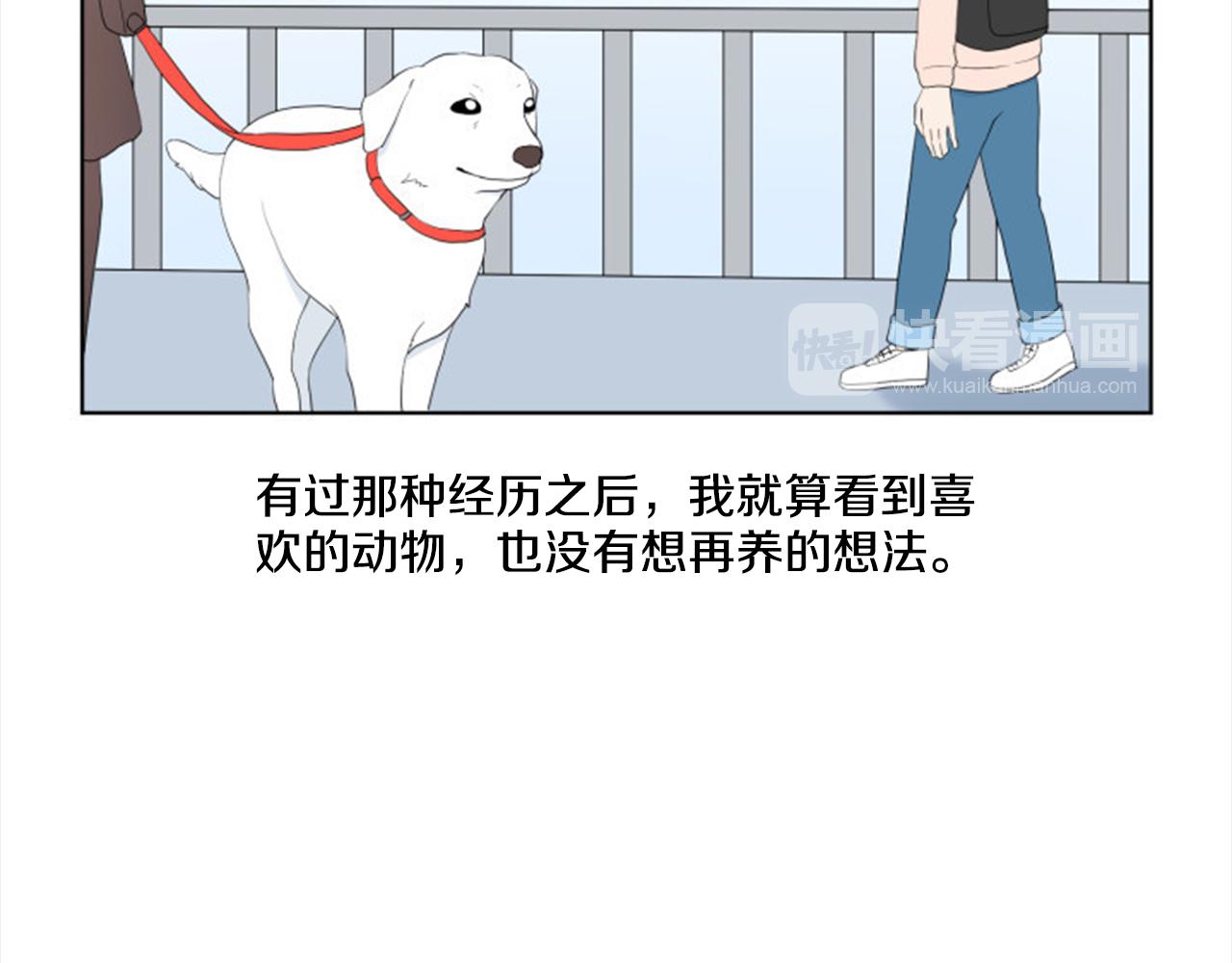番外6 约定12