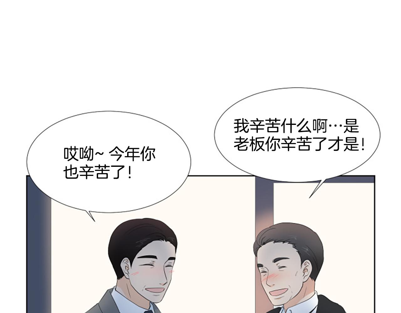 番外6 约定123