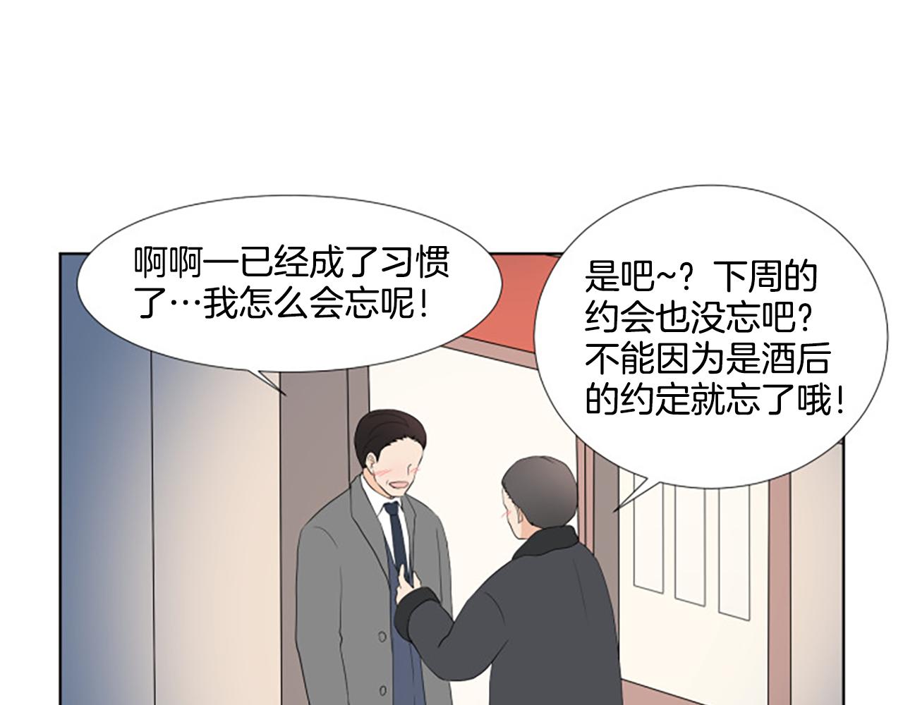番外6 约定126