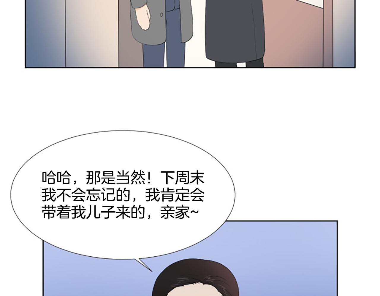 番外6 约定127