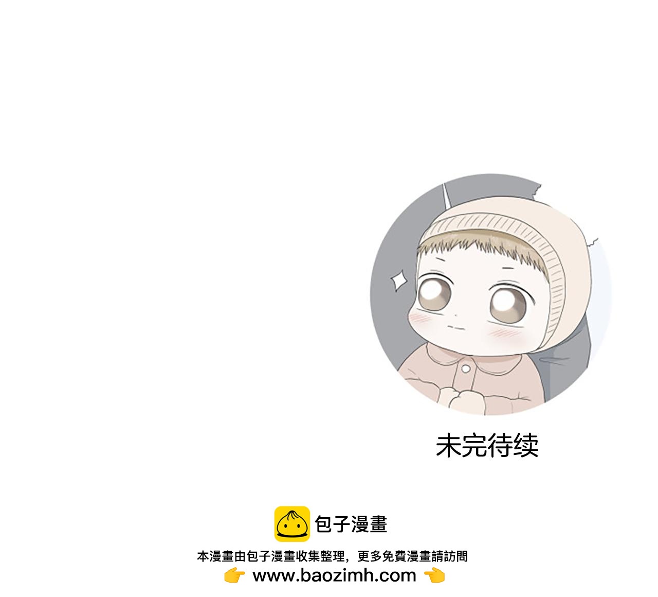 番外6 约定129