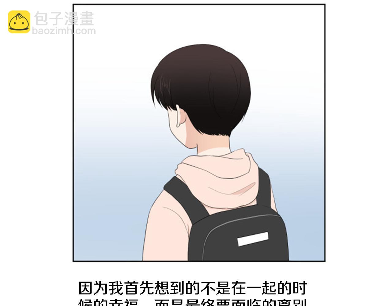 番外6 约定13