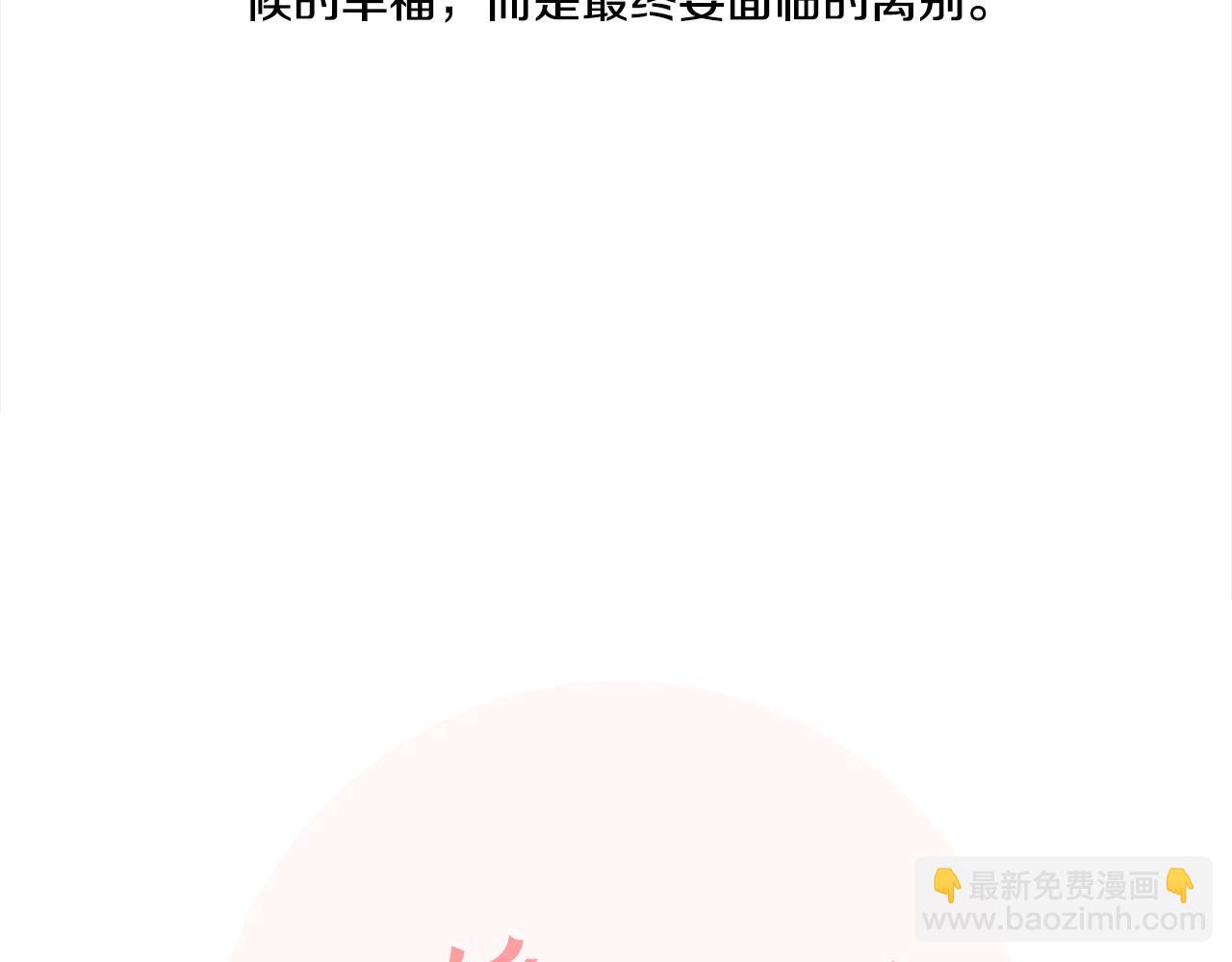 番外6 约定14