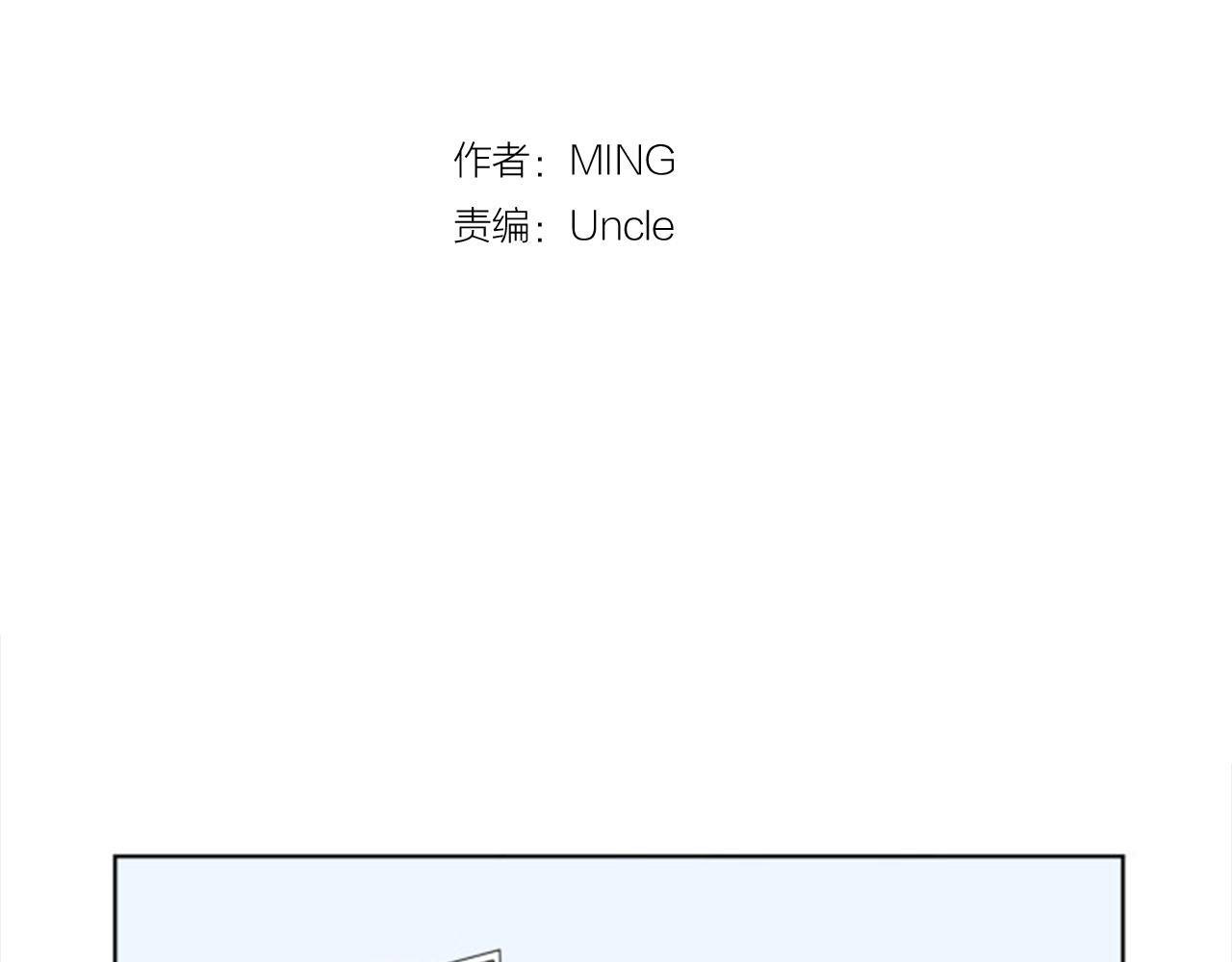 番外6 约定16