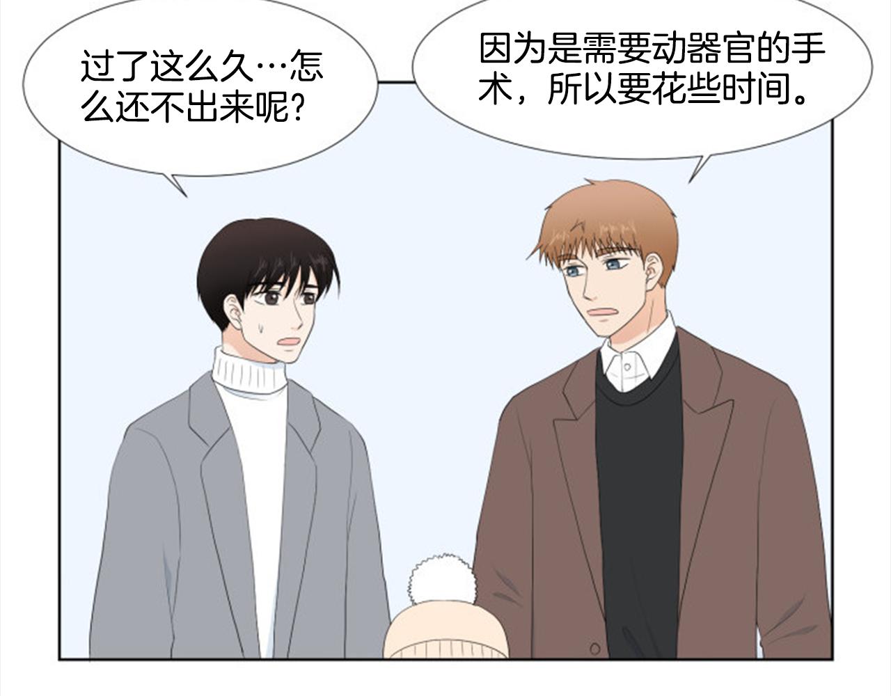 番外6 约定19