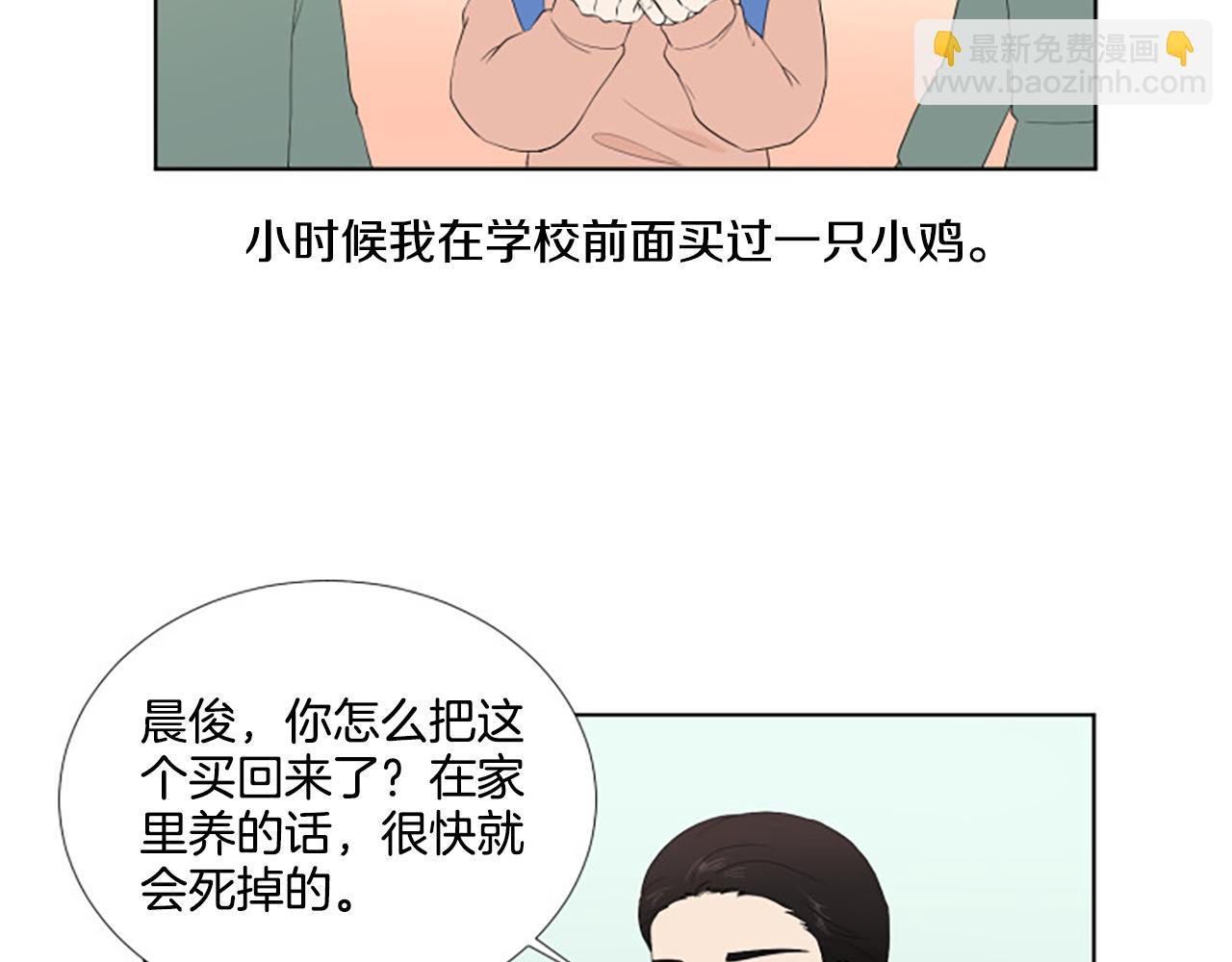番外6 约定2