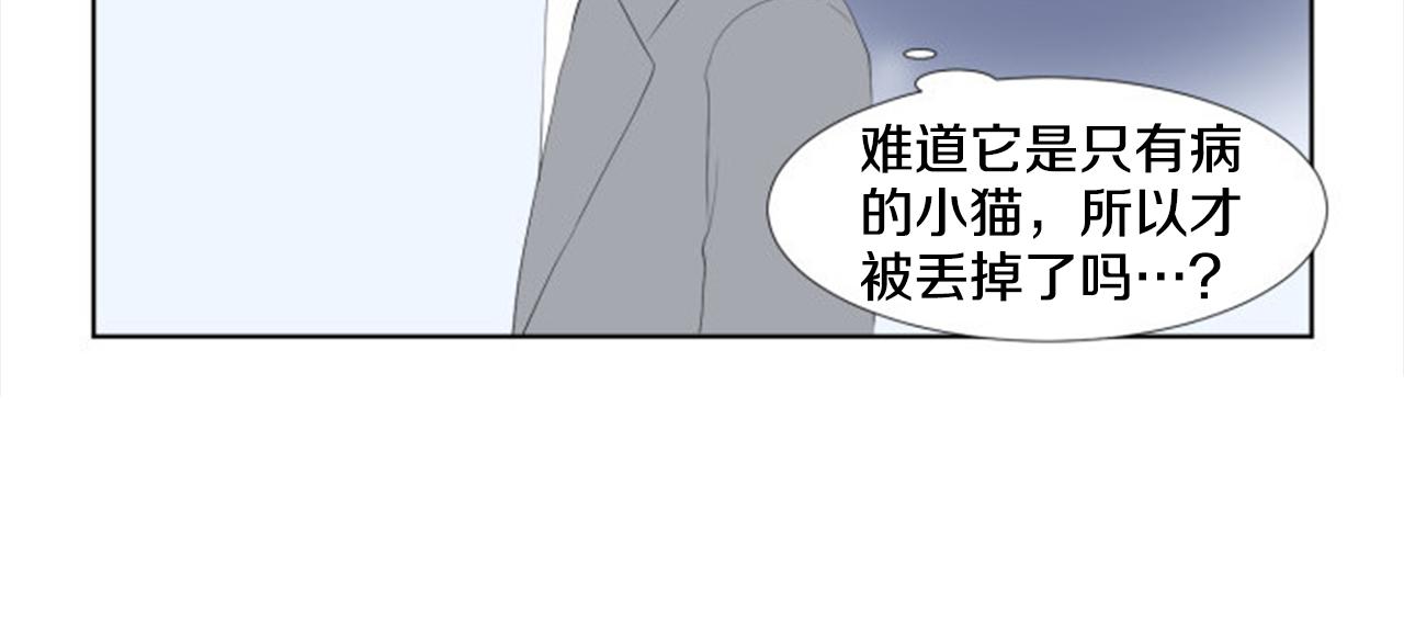 番外6 约定21