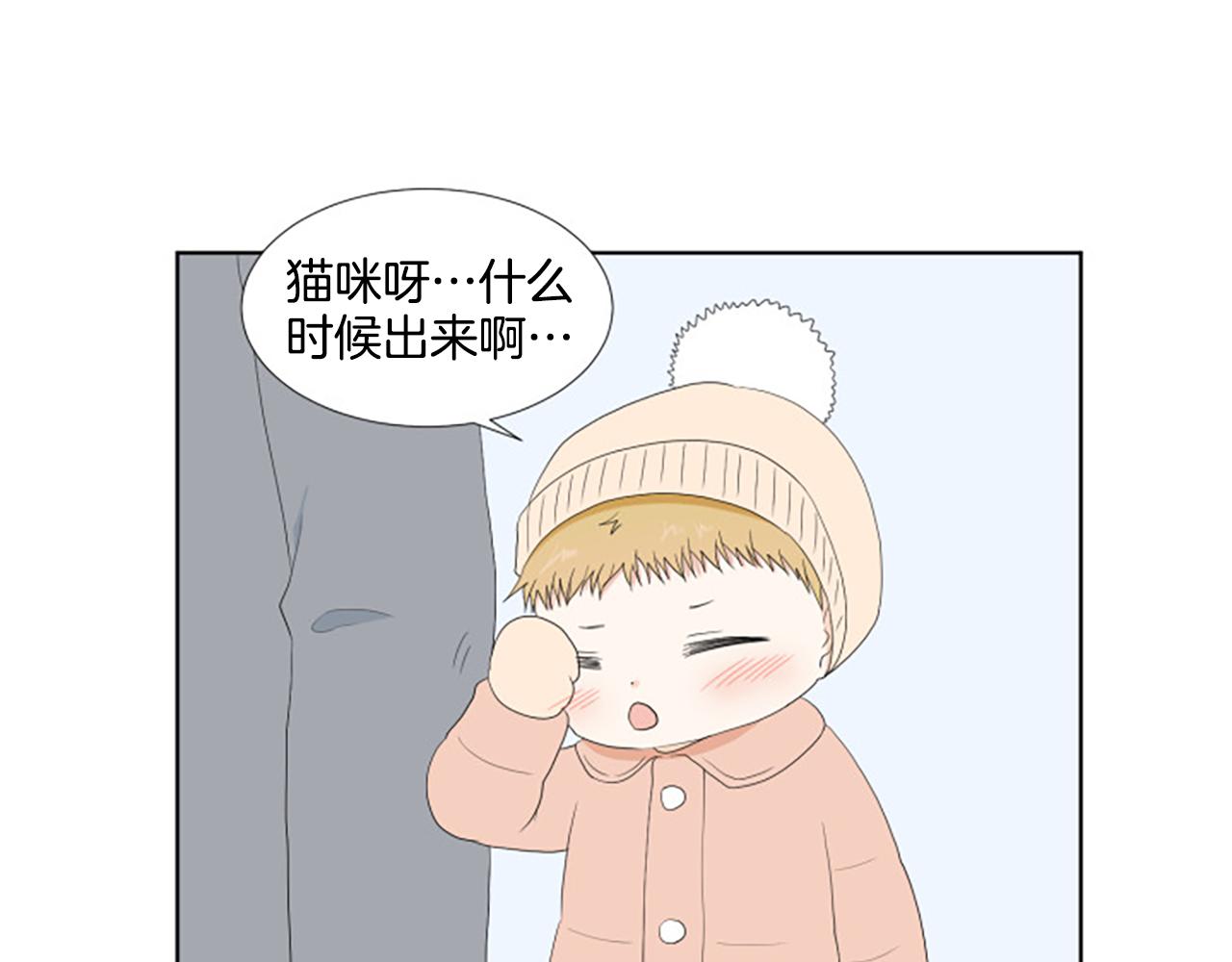番外6 约定22