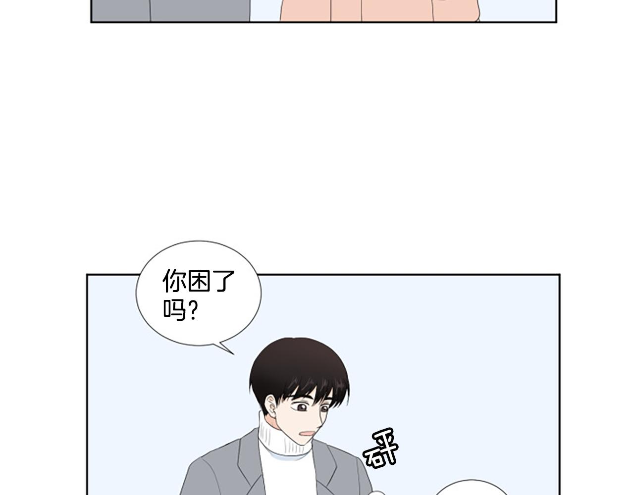 番外6 约定23