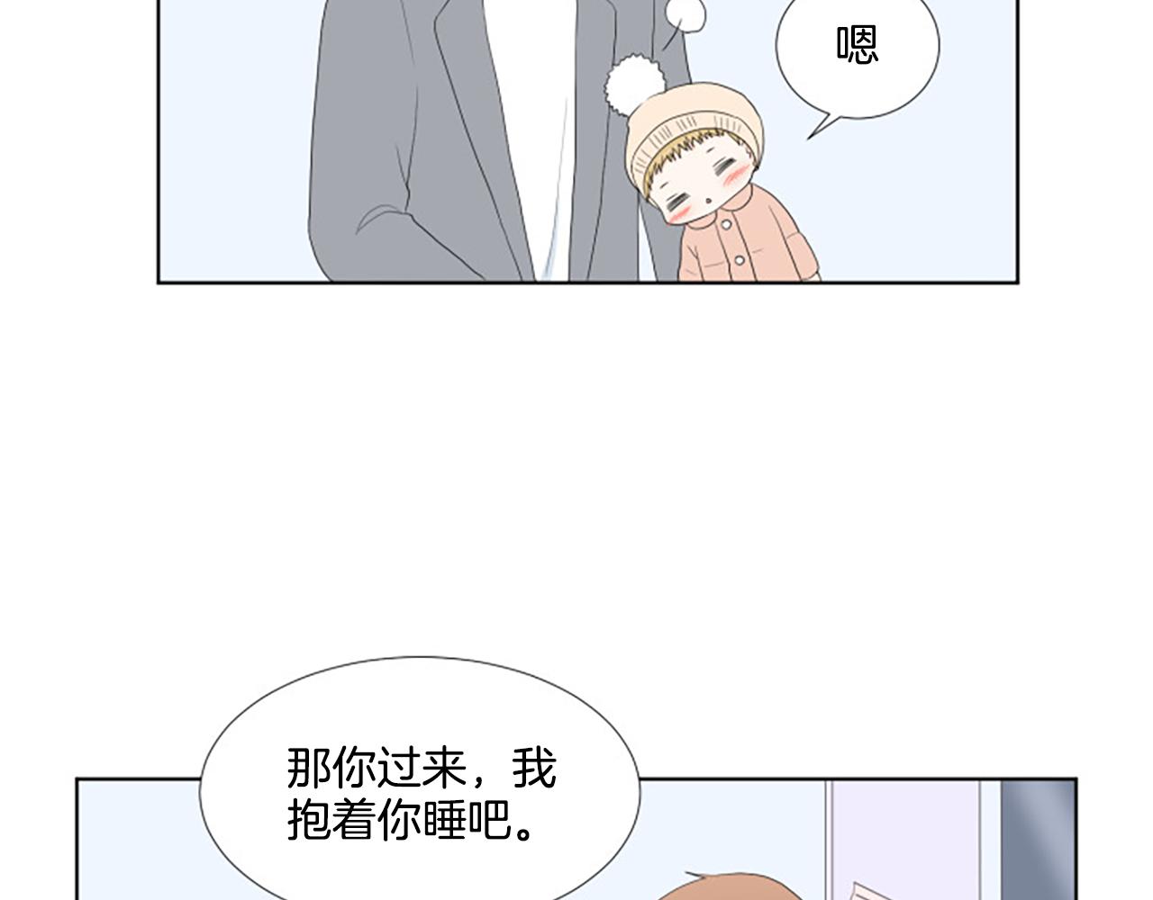 番外6 约定24