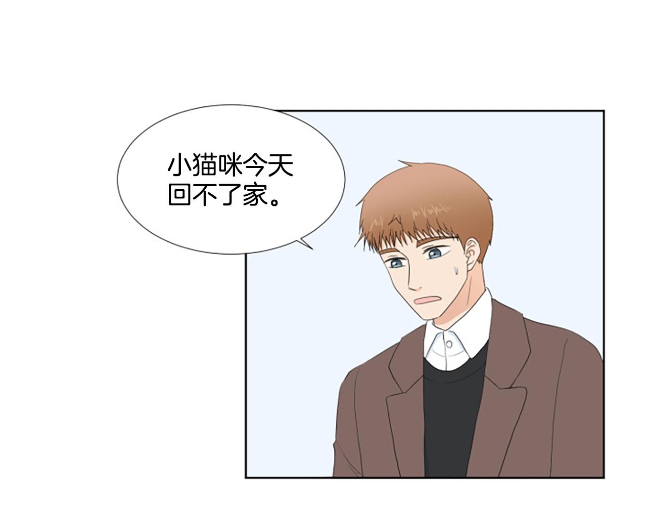 番外6 约定26