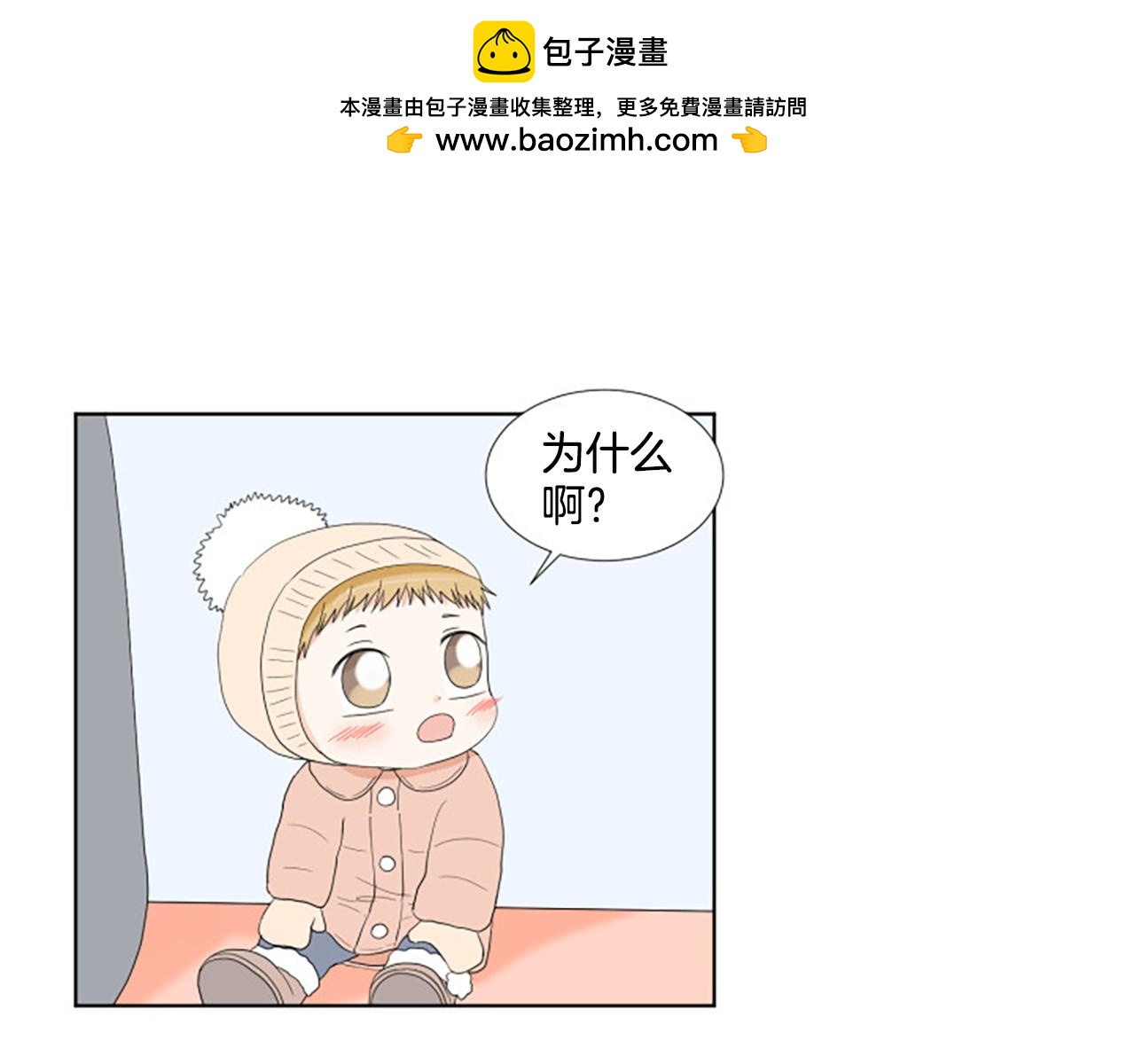 番外6 约定27