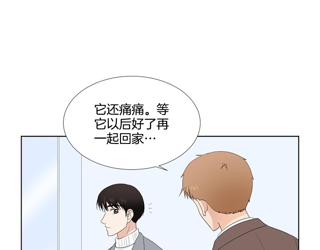 番外6 约定28