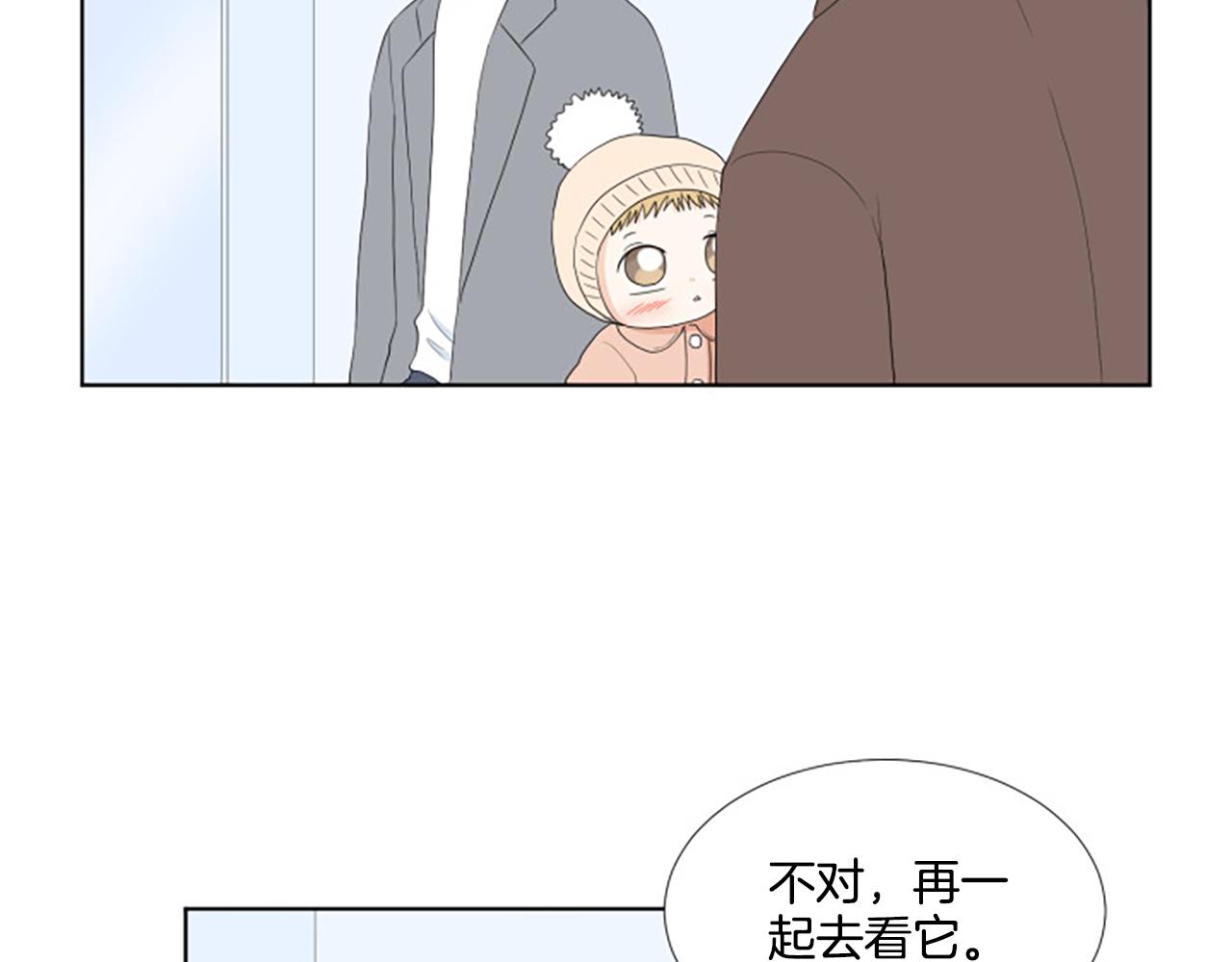 番外6 约定29