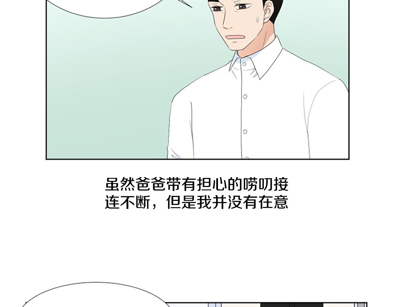 番外6 约定3
