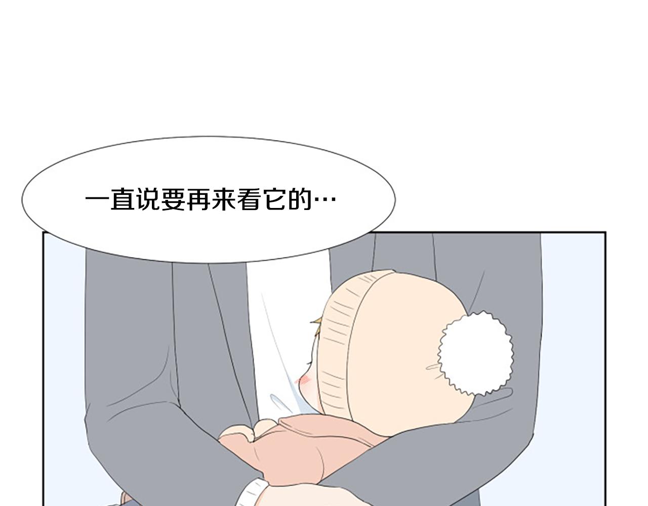 番外6 约定32