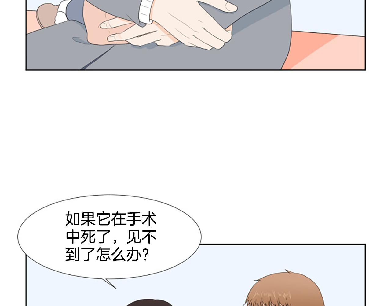 番外6 约定33