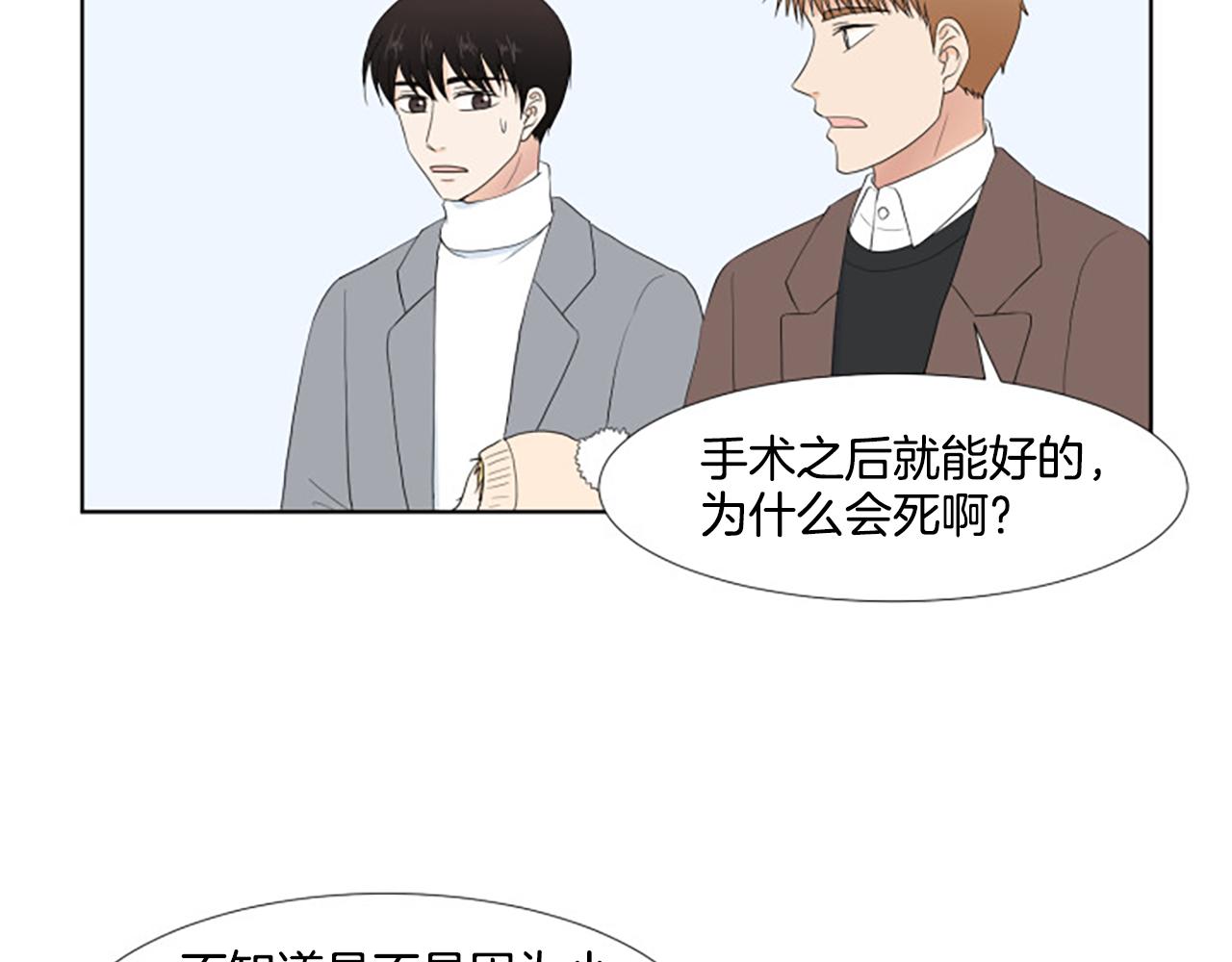 番外6 约定34