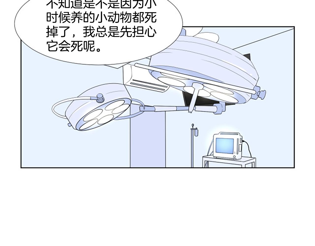 番外6 约定35
