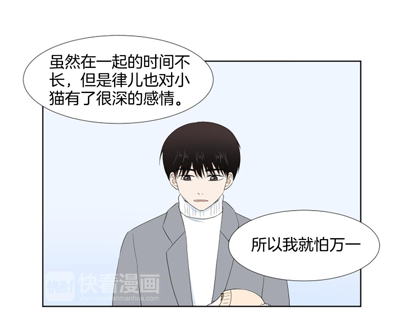 番外6 约定36
