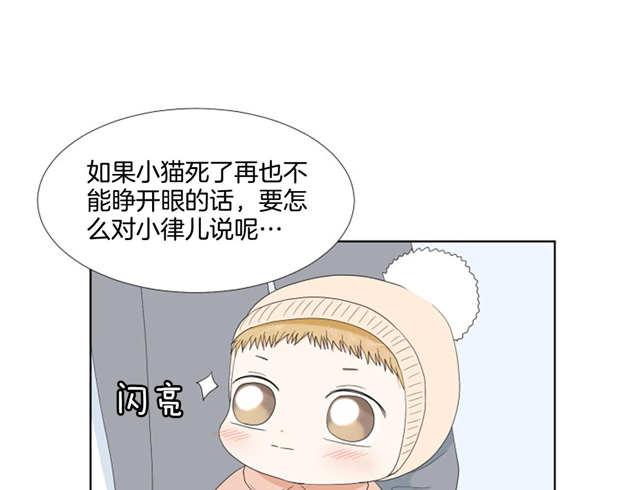 番外6 约定37