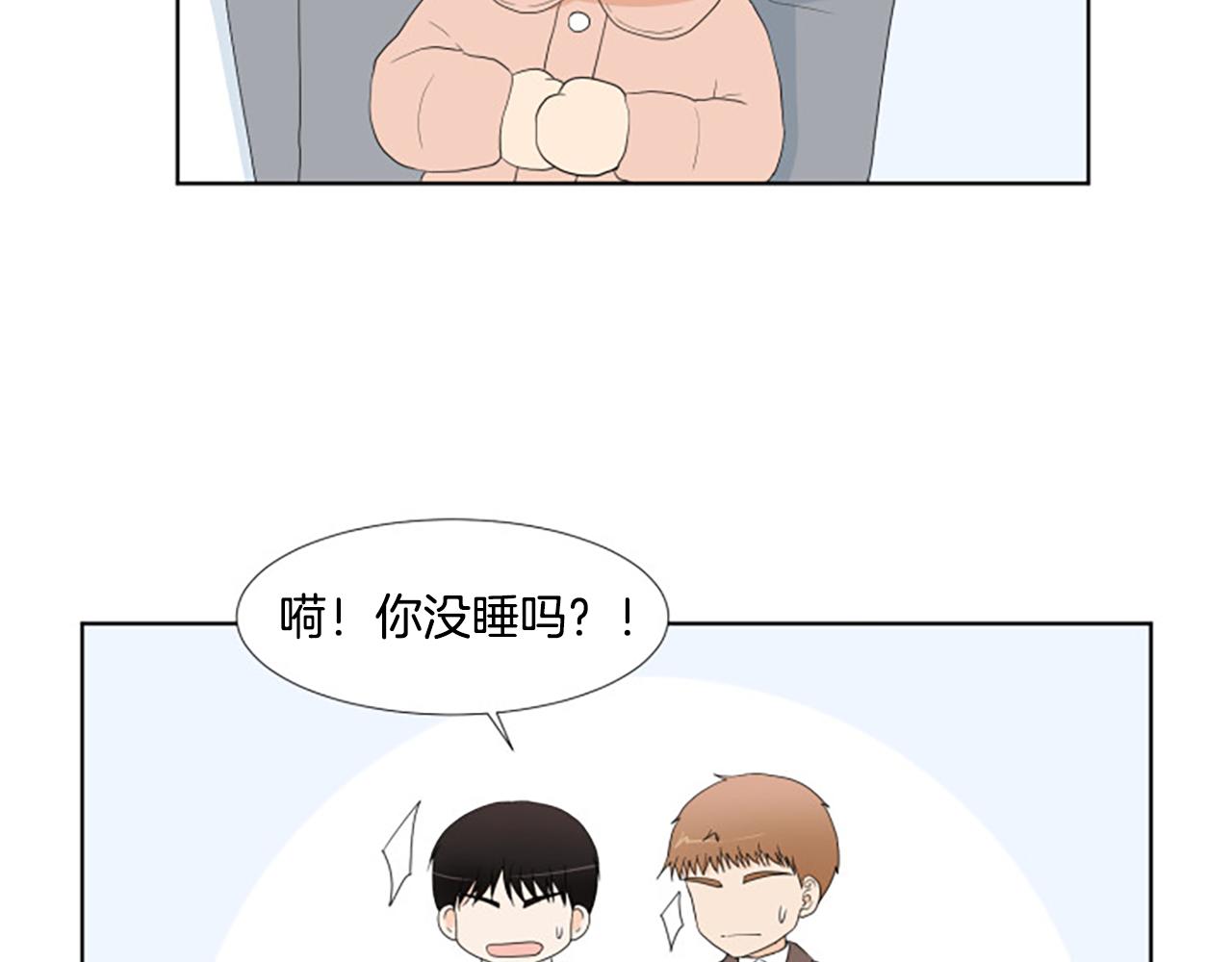 番外6 约定38