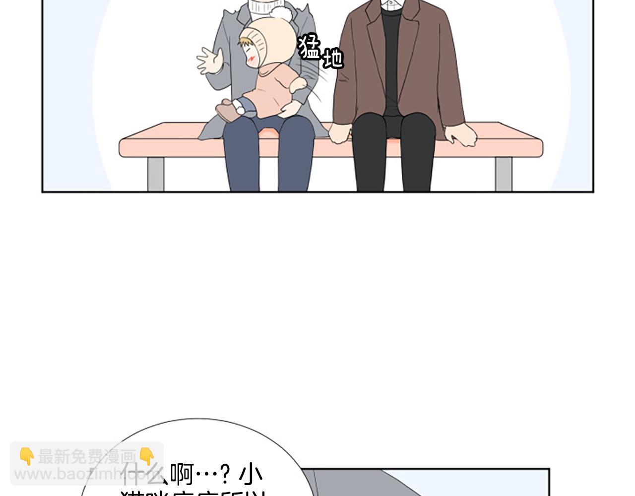 番外6 约定39