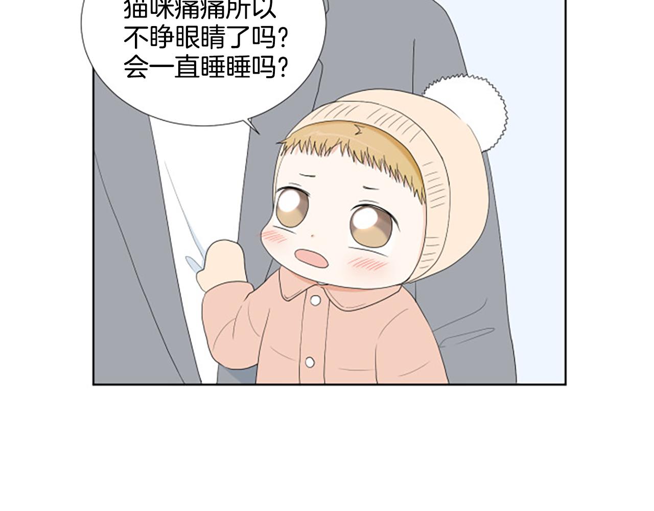 番外6 约定40