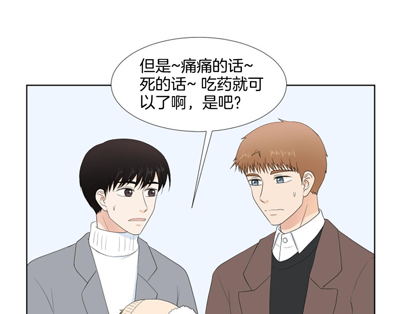 番外6 约定41
