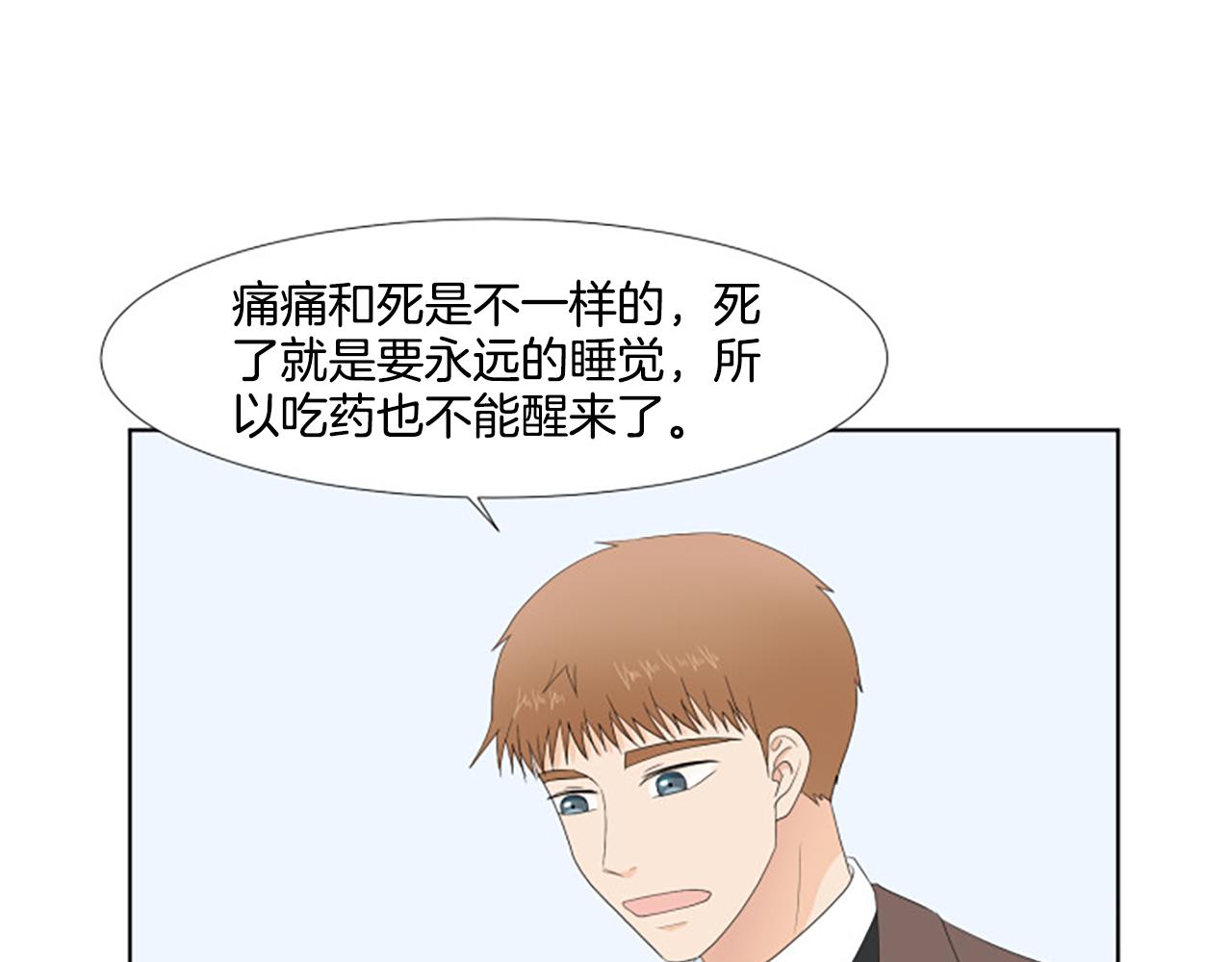 番外6 约定43