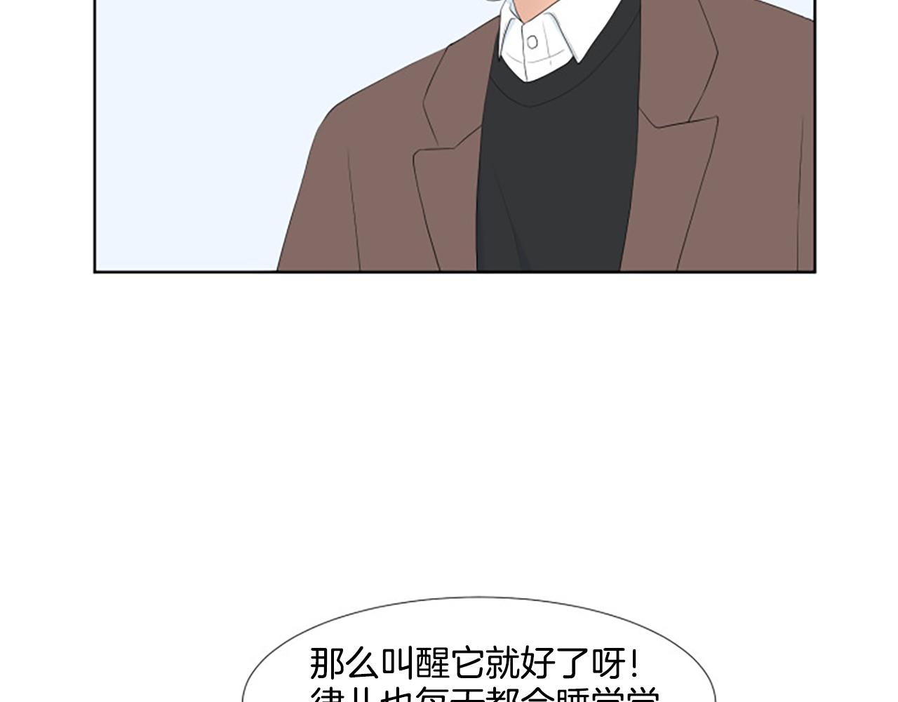 番外6 约定44