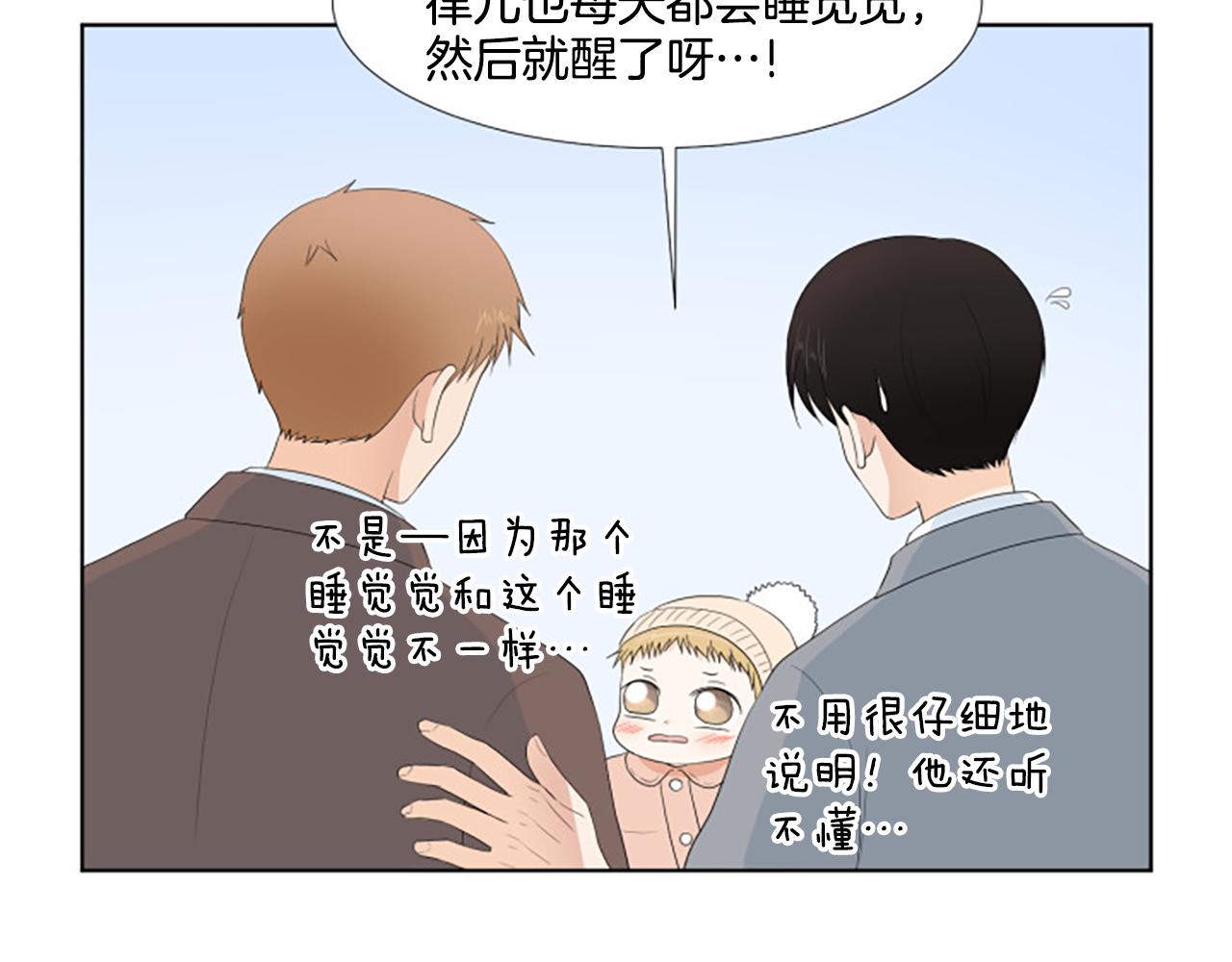 番外6 约定45