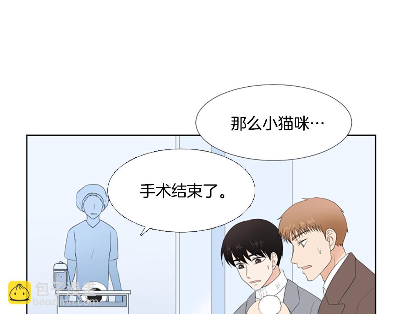 番外6 约定46