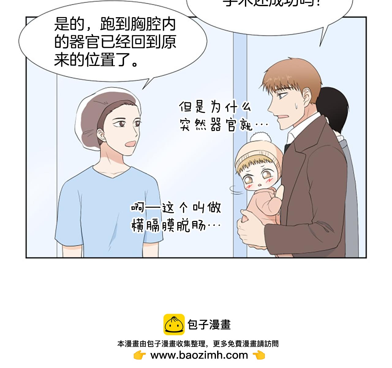 番外6 约定49