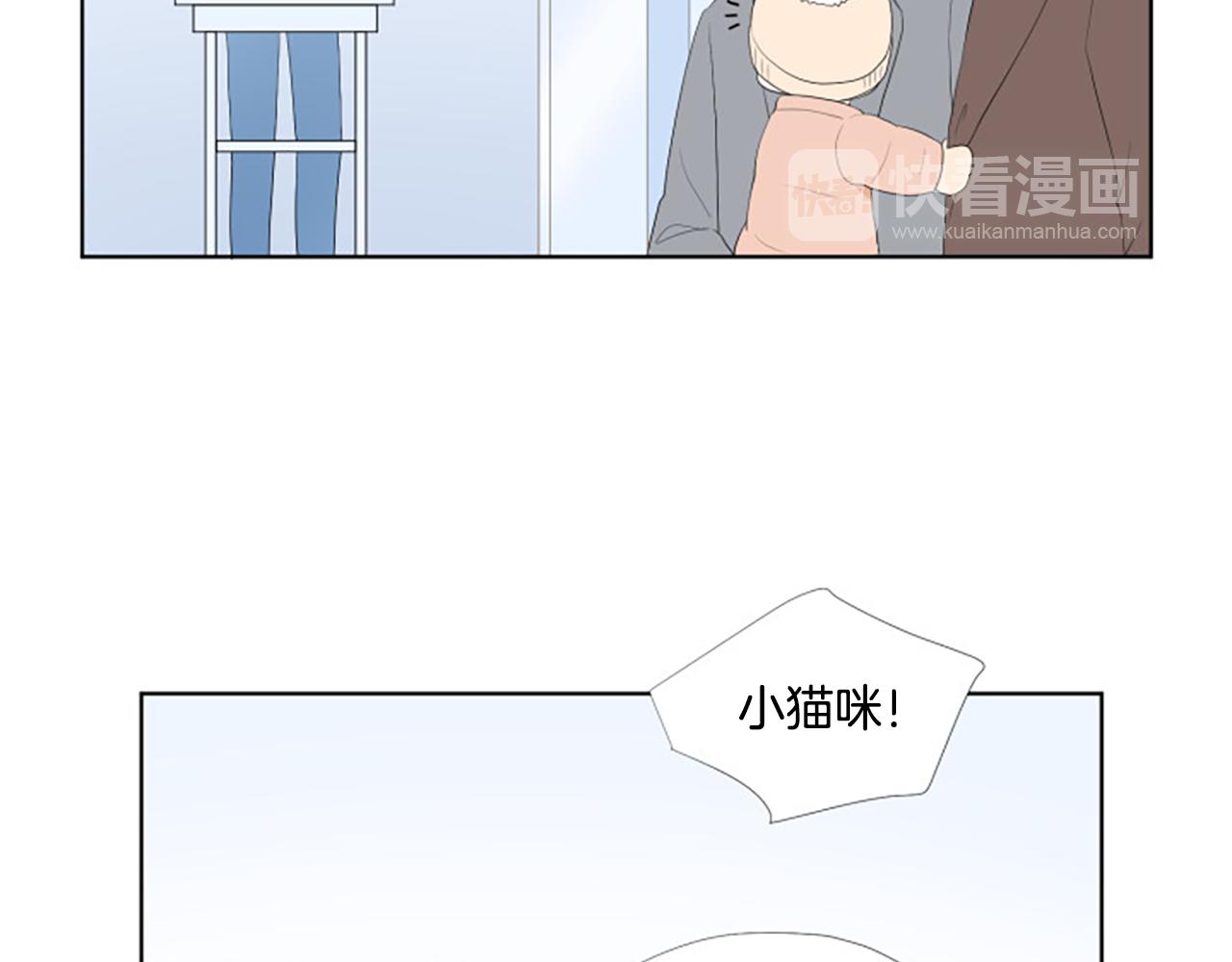 番外6 约定51