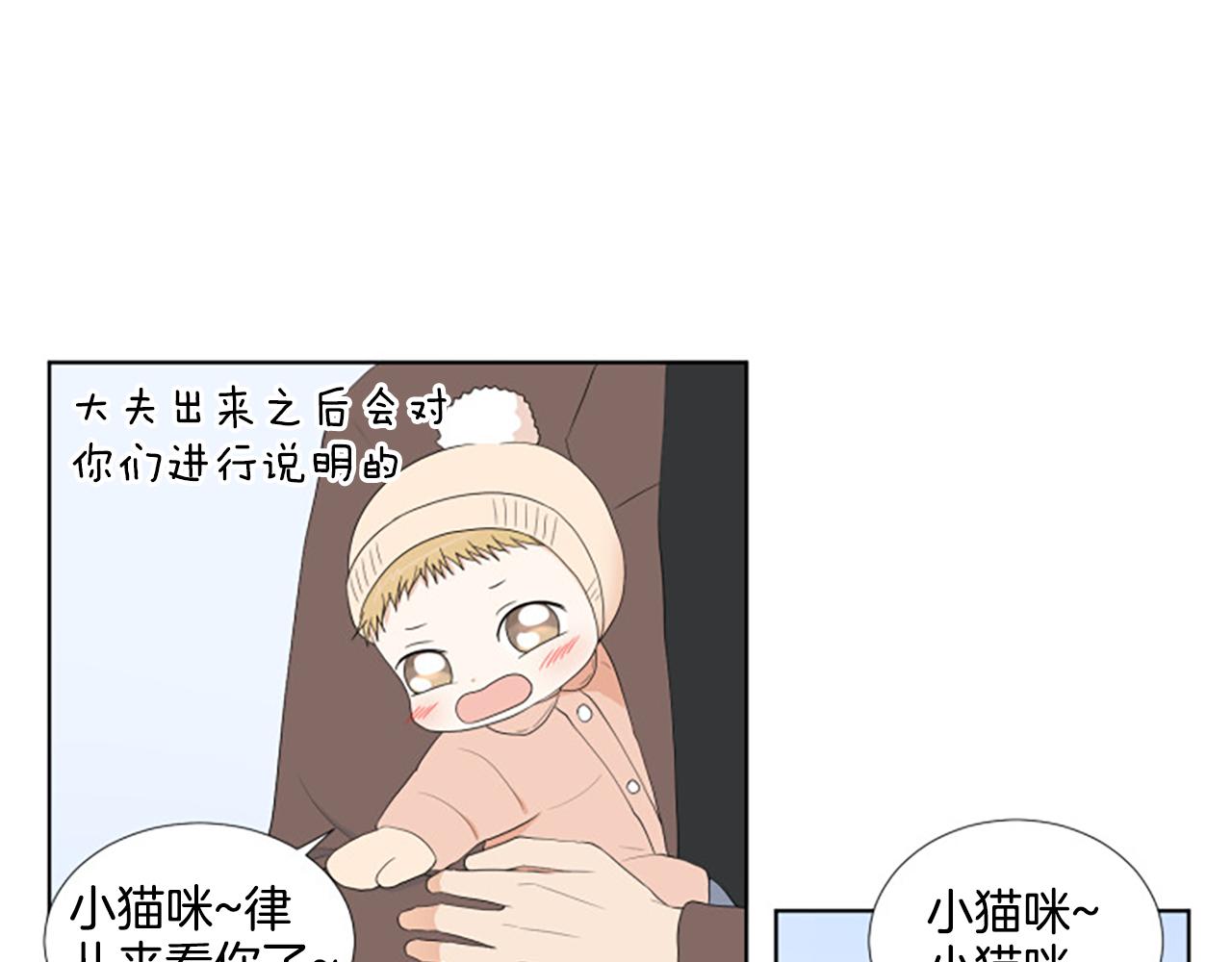 番外6 约定54