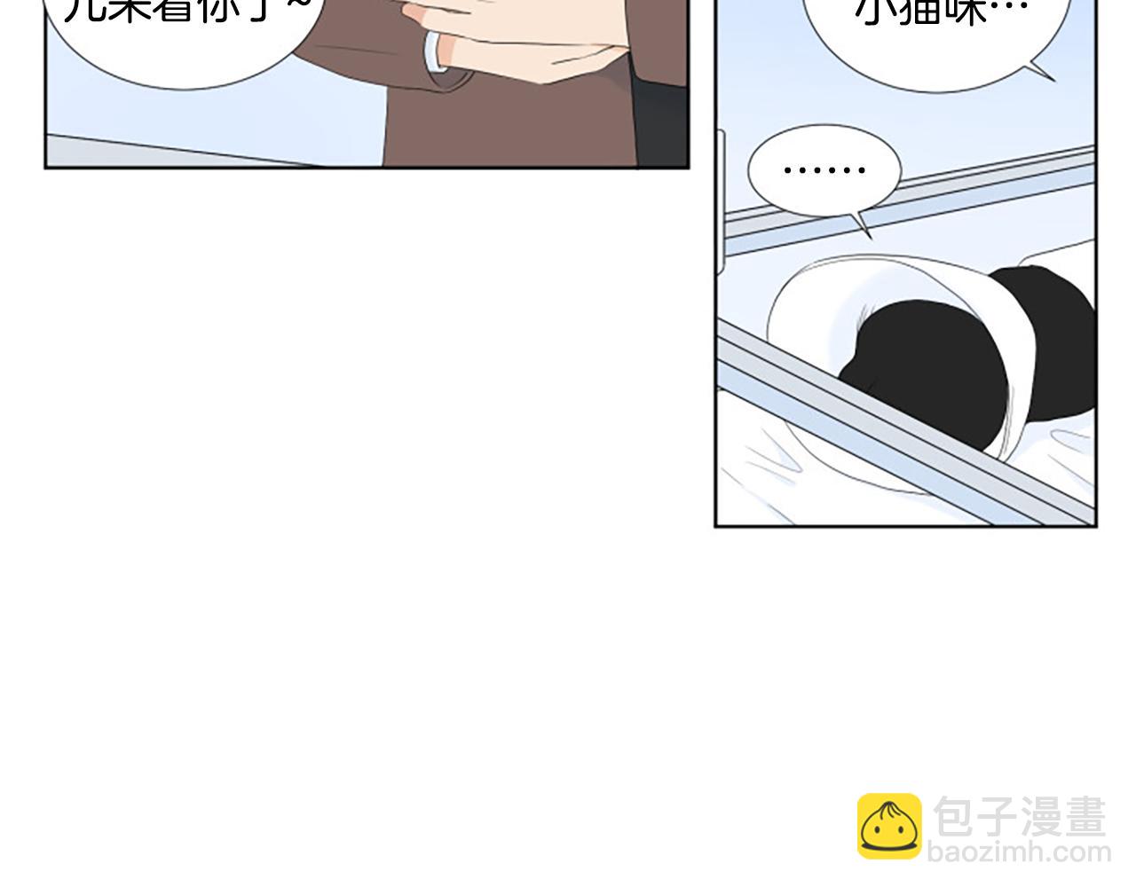 番外6 约定55