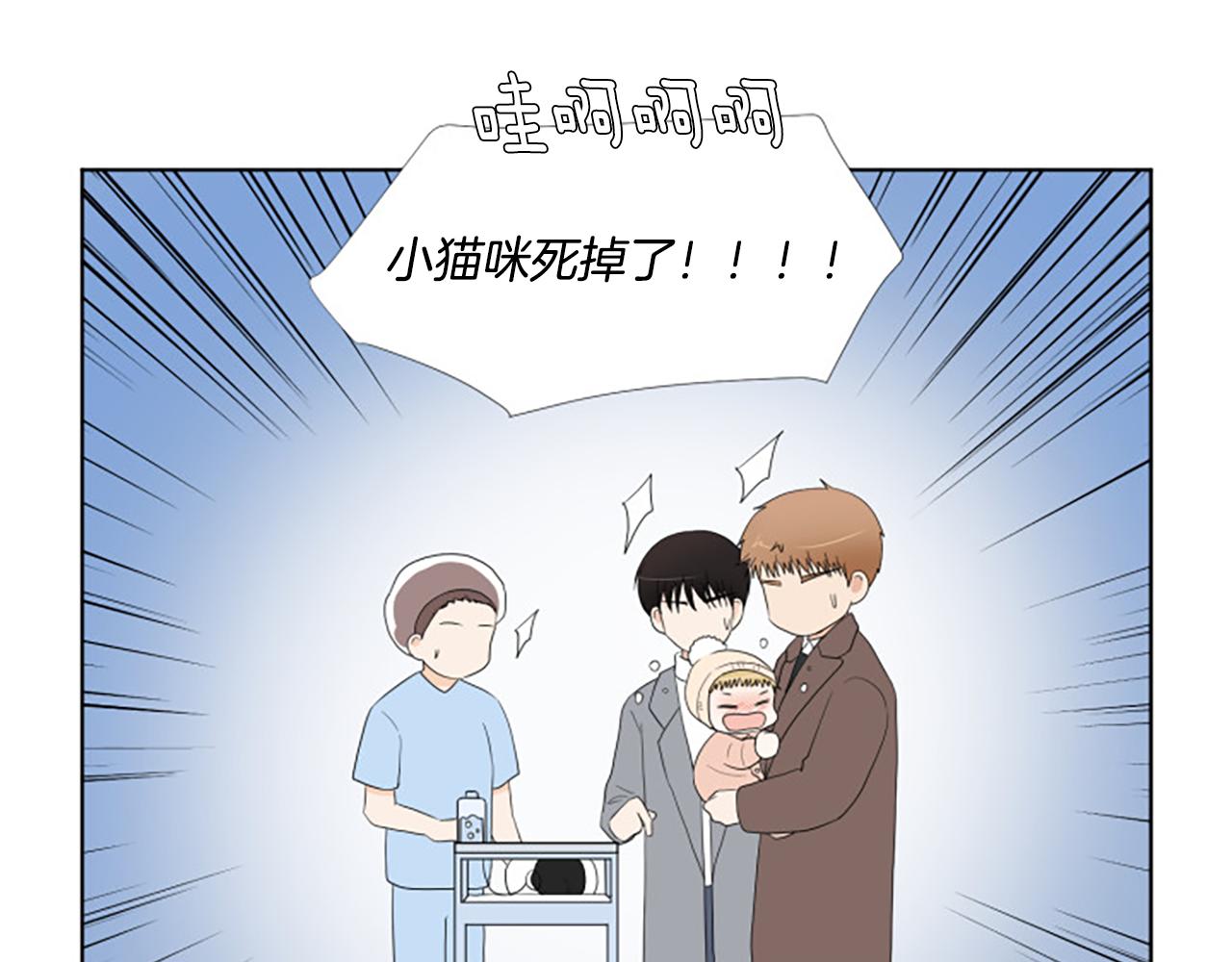 番外6 约定56