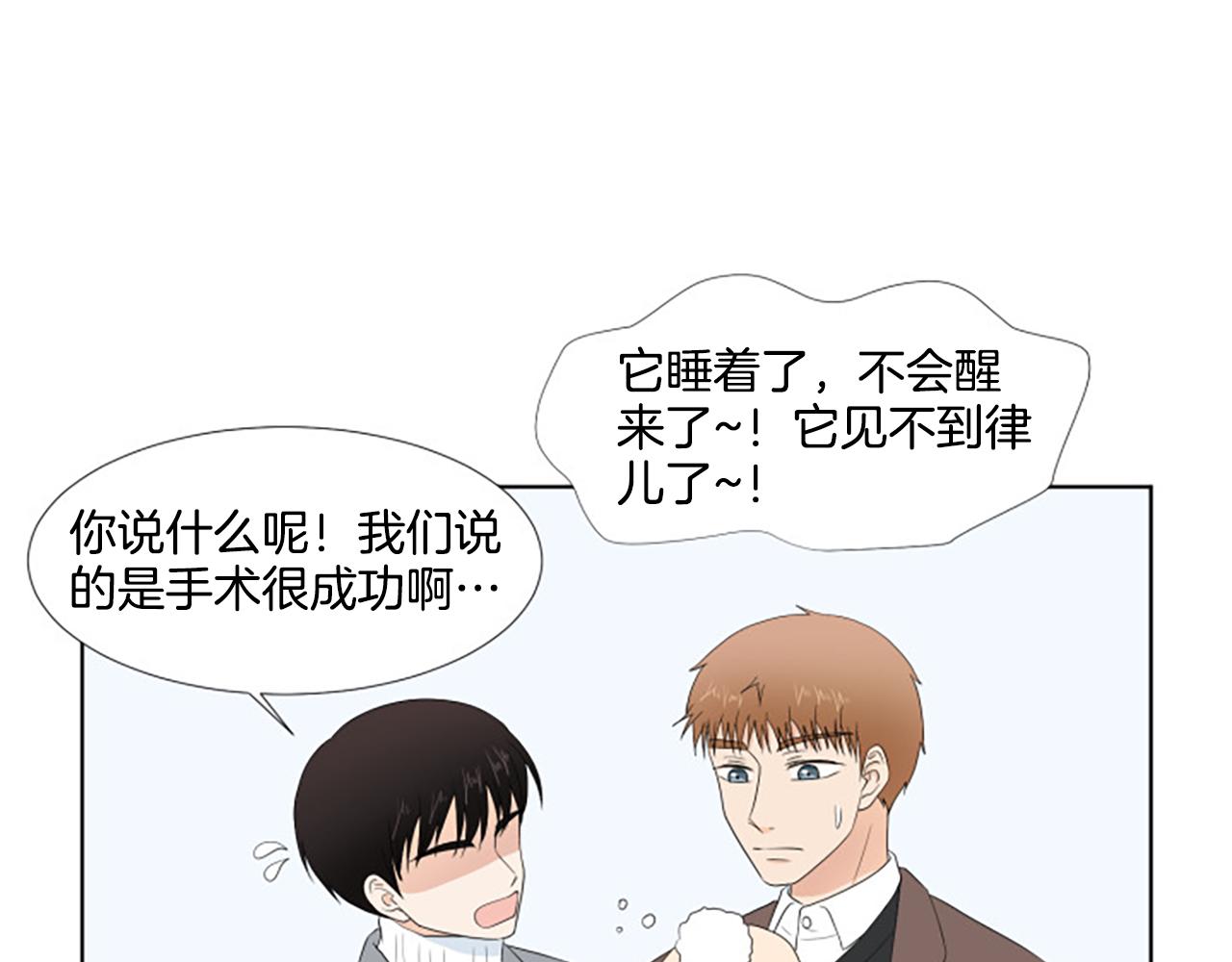 番外6 约定58