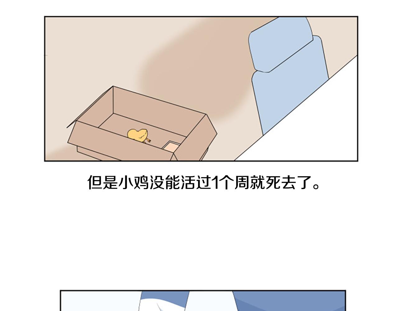 番外6 约定6
