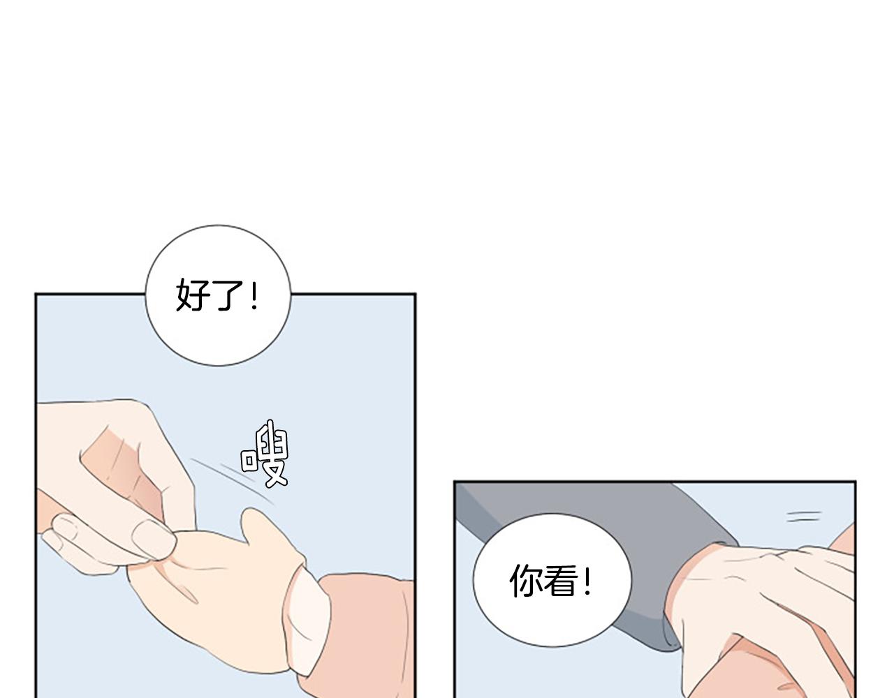 番外6 约定61