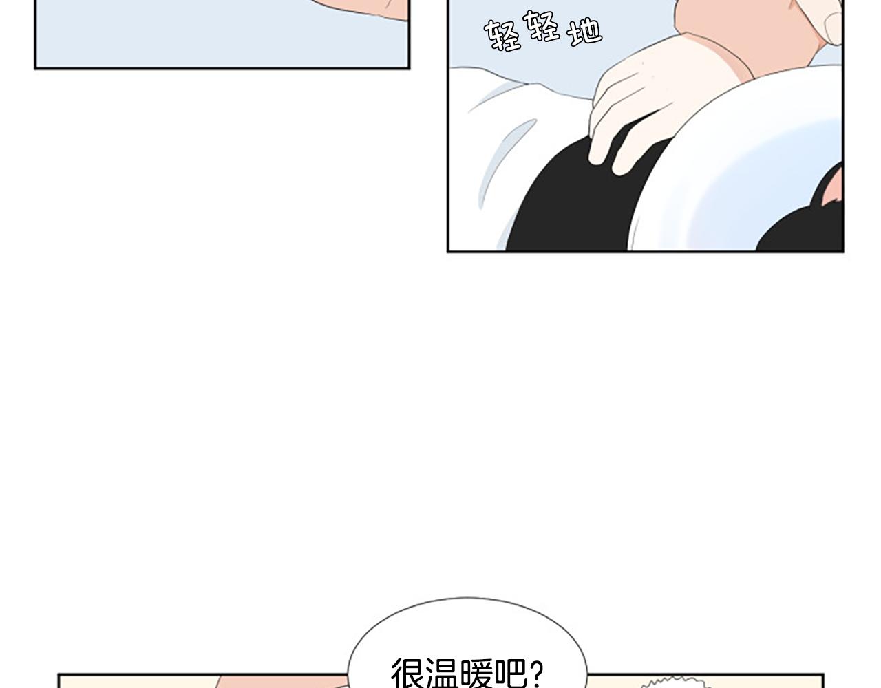 番外6 约定62