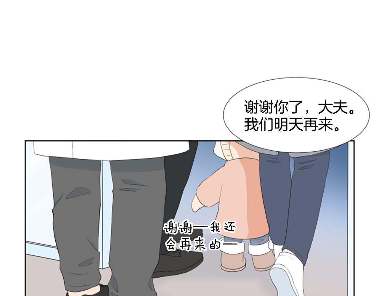 番外6 约定65