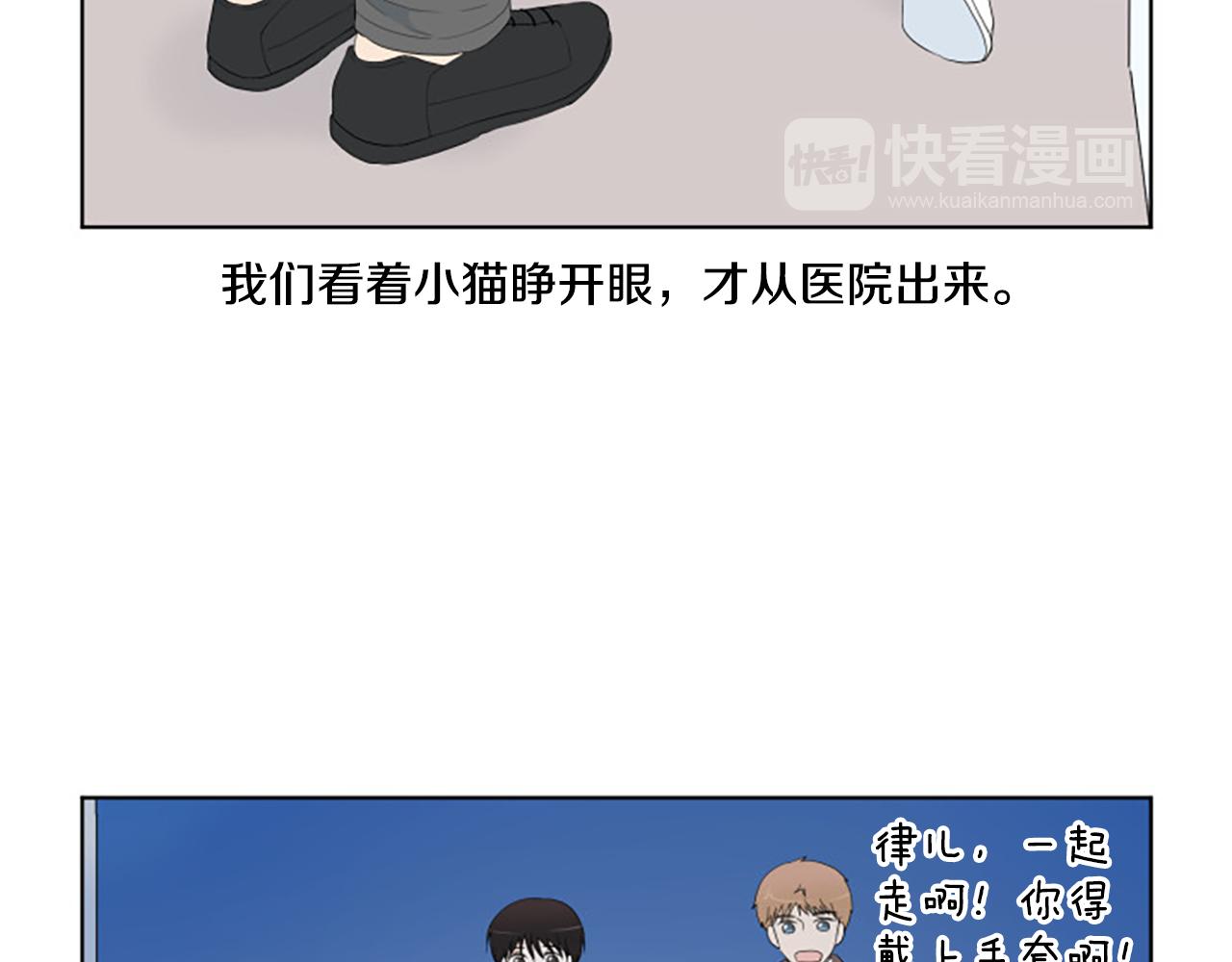 番外6 约定66