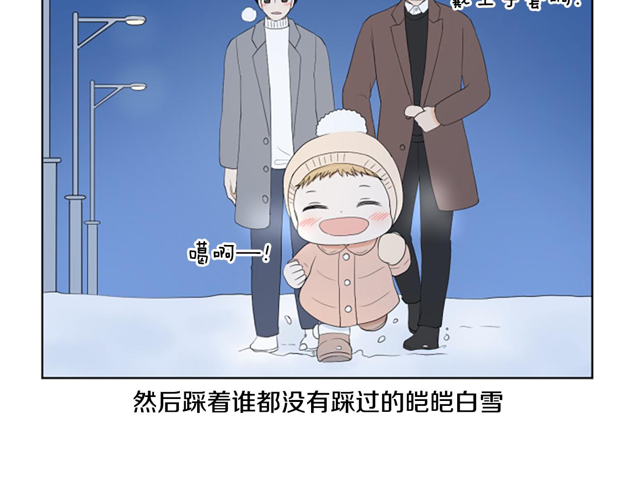 番外6 约定67