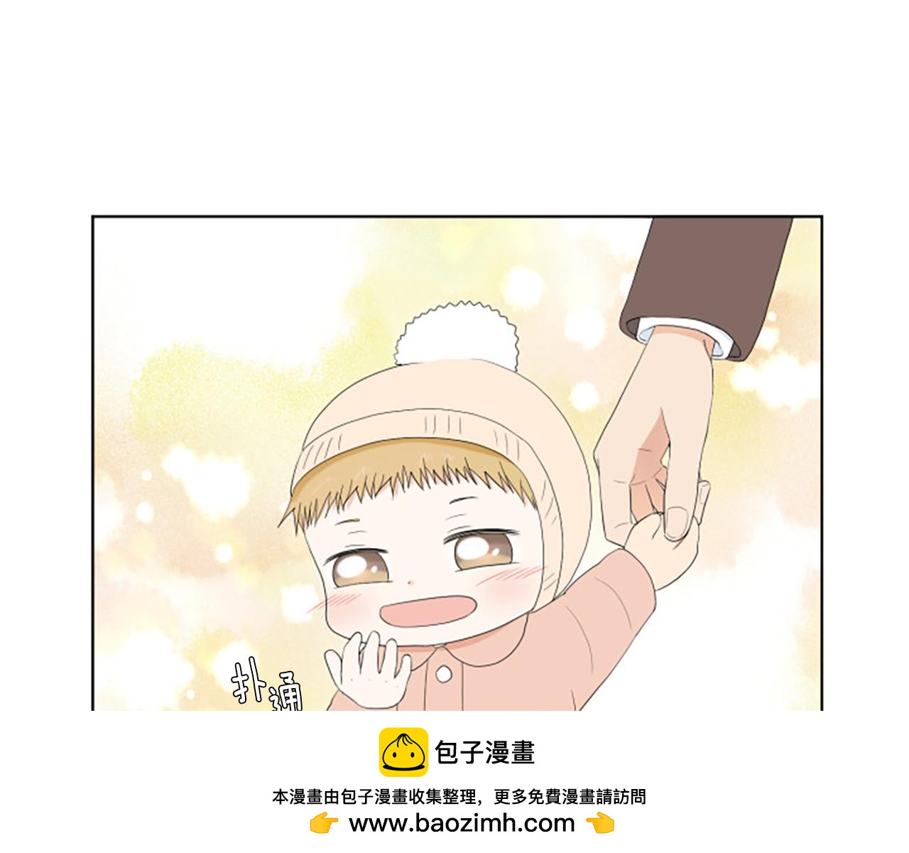 番外6 约定69