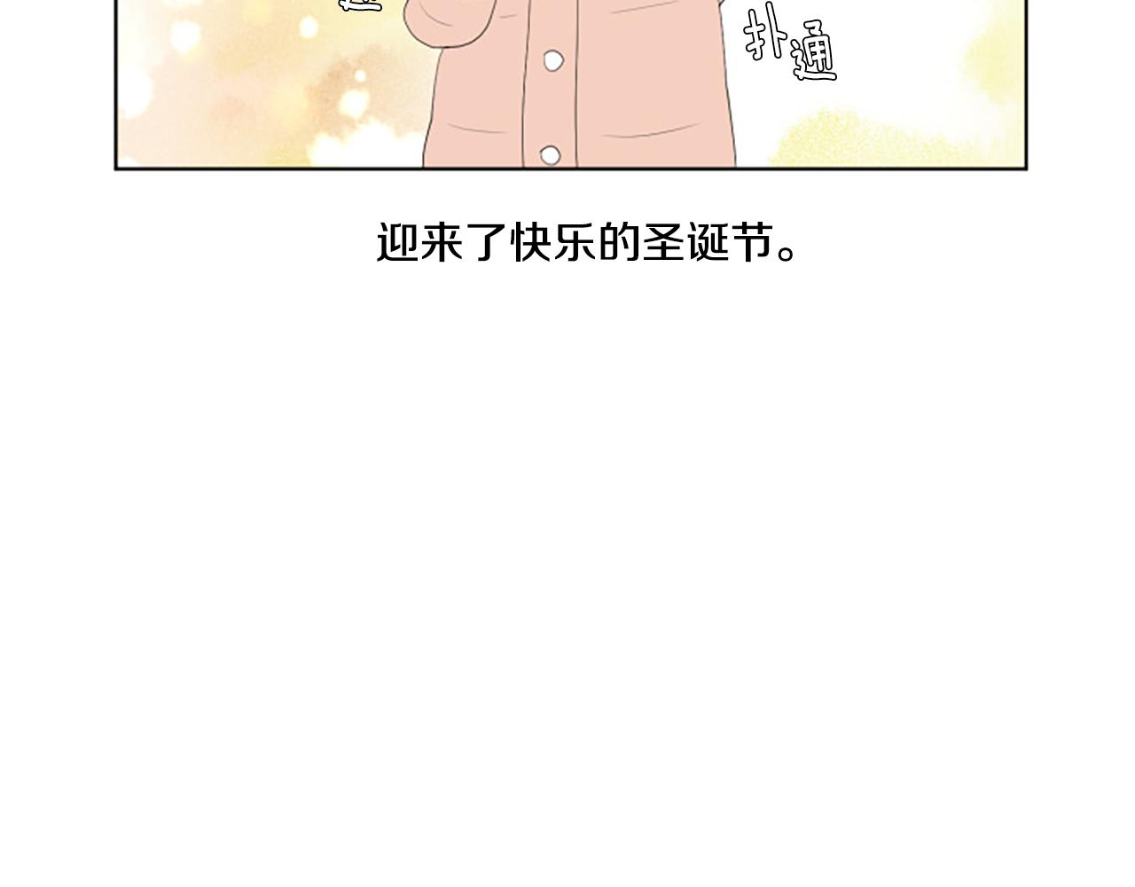 番外6 约定70