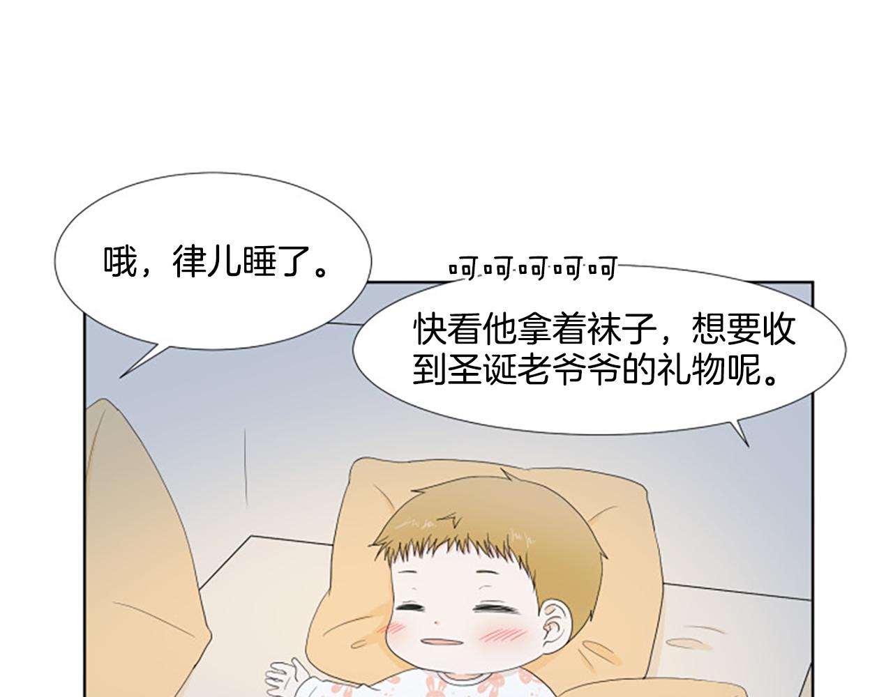 番外6 约定72